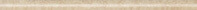 Versace Vanitas Coprispigolo beige 1x19,7 см Бордюр
