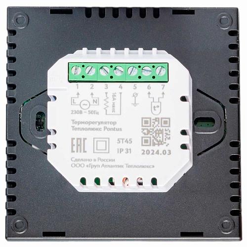 Теплолюкс Pontus Space Терморегулятор электронный черный