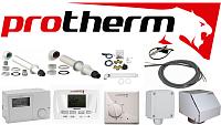 Protherm Комплектующие для котлов Protherm Комплектующие для котлов