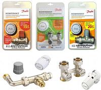Danfoss Комплекты терморегуляторов для систем отопления Danfoss Комплекты терморегуляторов для систем отопления