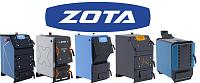 ZOTA Напольные котлы ZOTA Напольные котлы