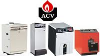 ACV Напольные котлы ACV Напольные котлы