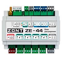 Блок расширения ZE-44 для ZONT H2000+ PRO, Zont